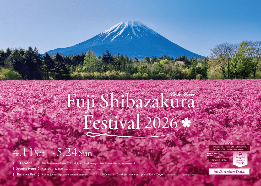 Fuji Shibazakura Festival