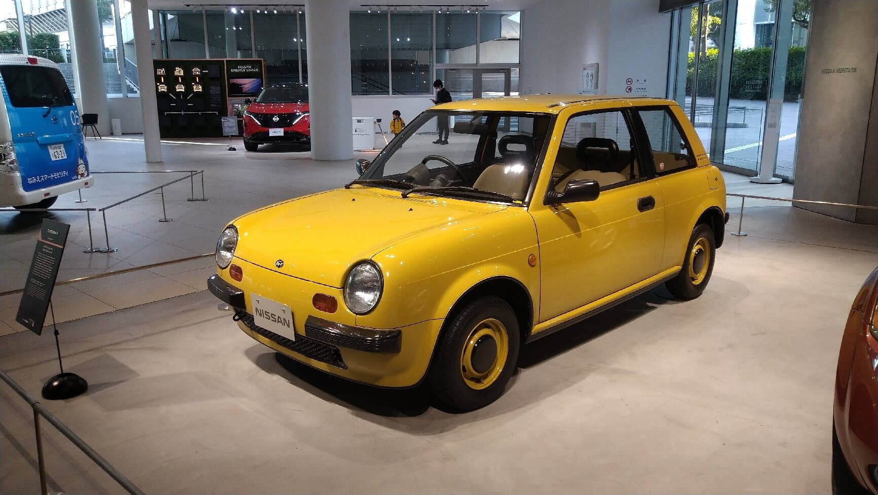 Nissan Global Headquarters Galerie