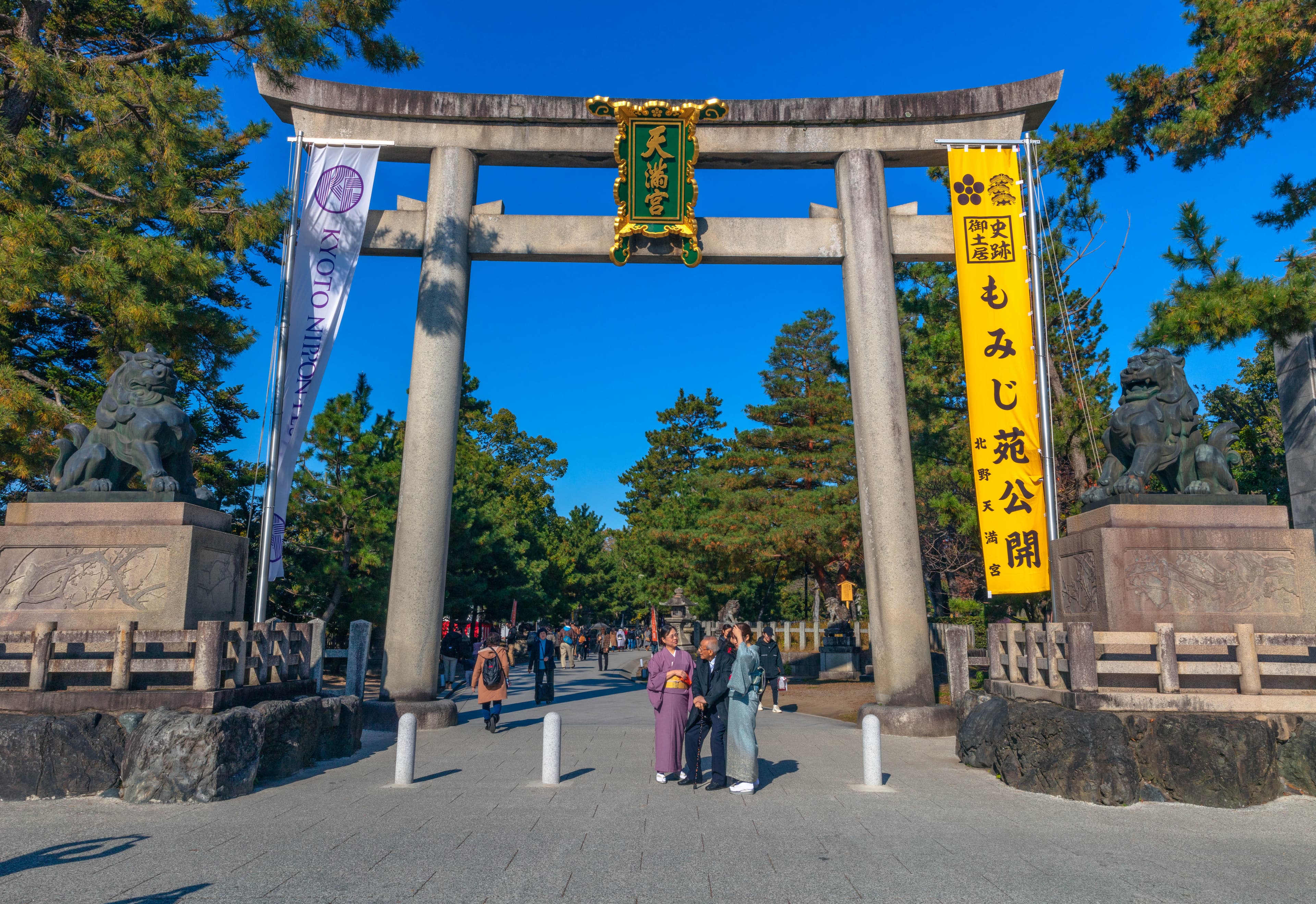 Kitano Tenmangu Schrein