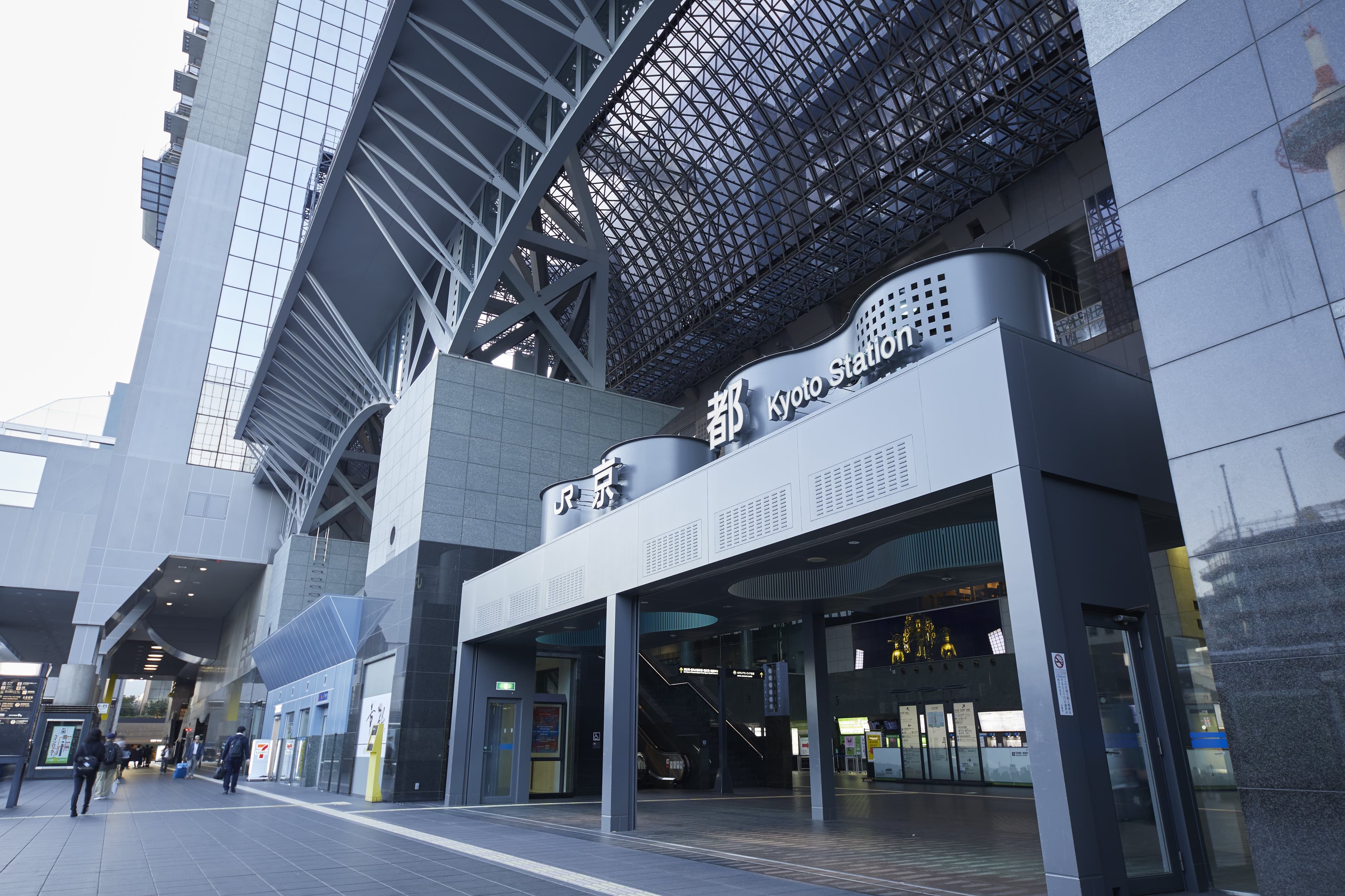 Kyoto Bahnhofsgebäude