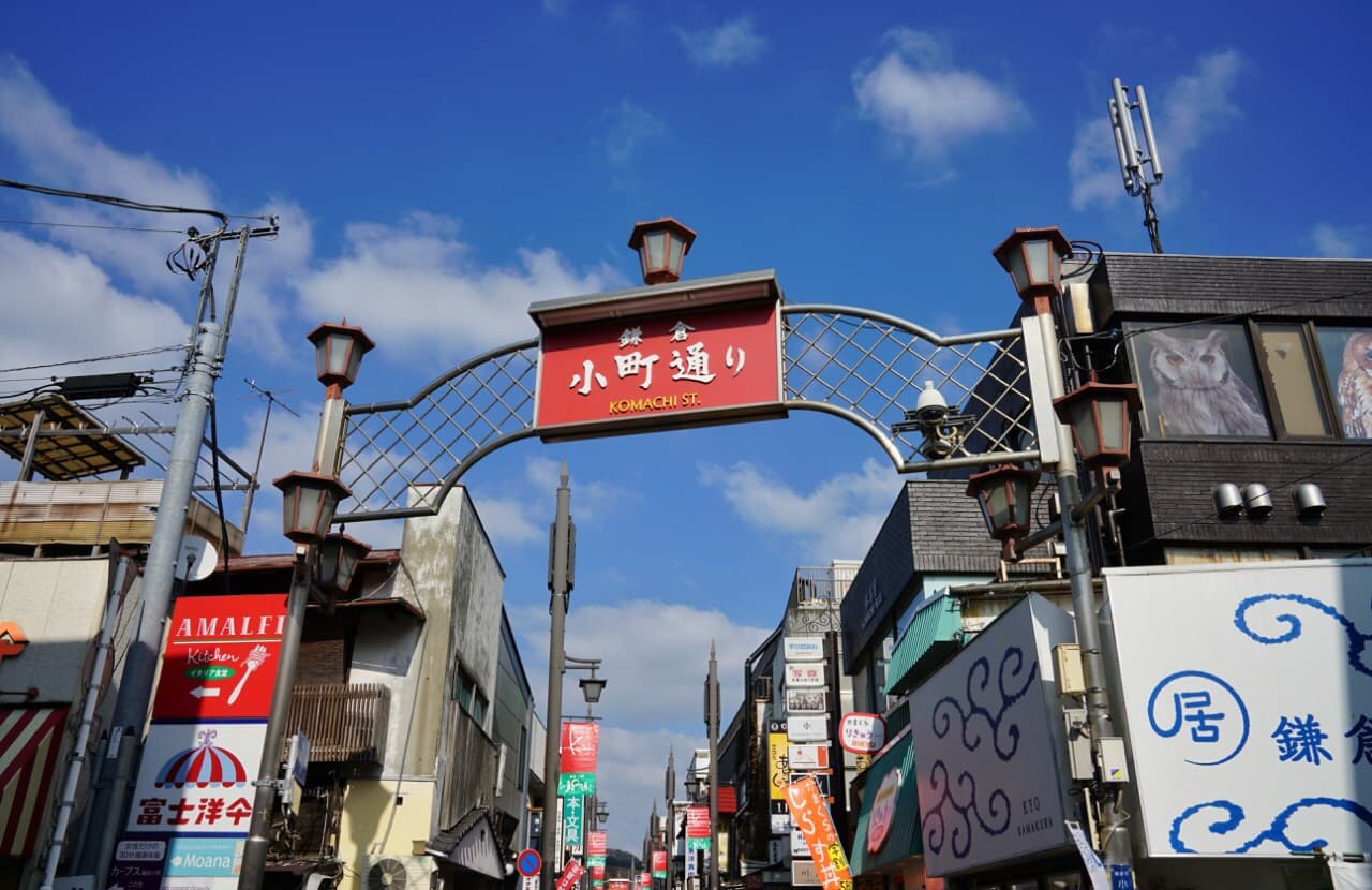 Komachi-Straße