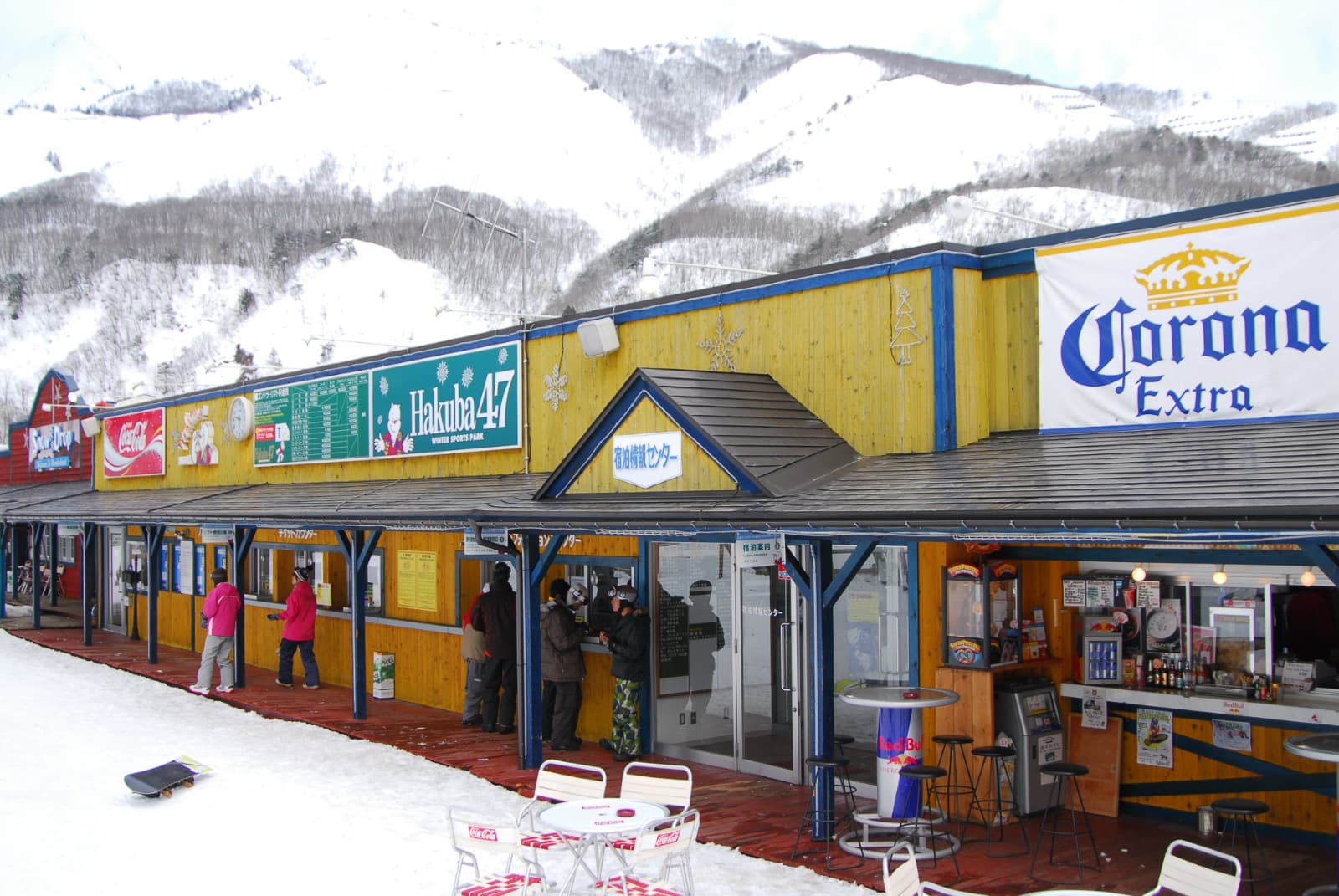 Hakuba 47 Wintersportpark