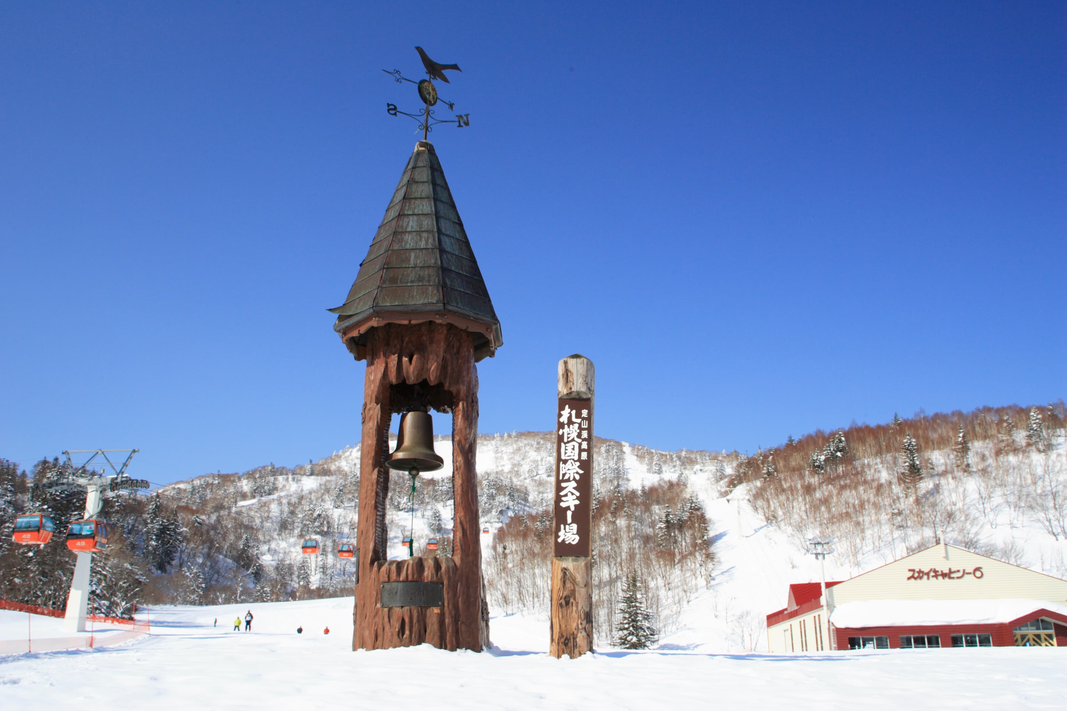 Skigebiet Sapporo Kokusai