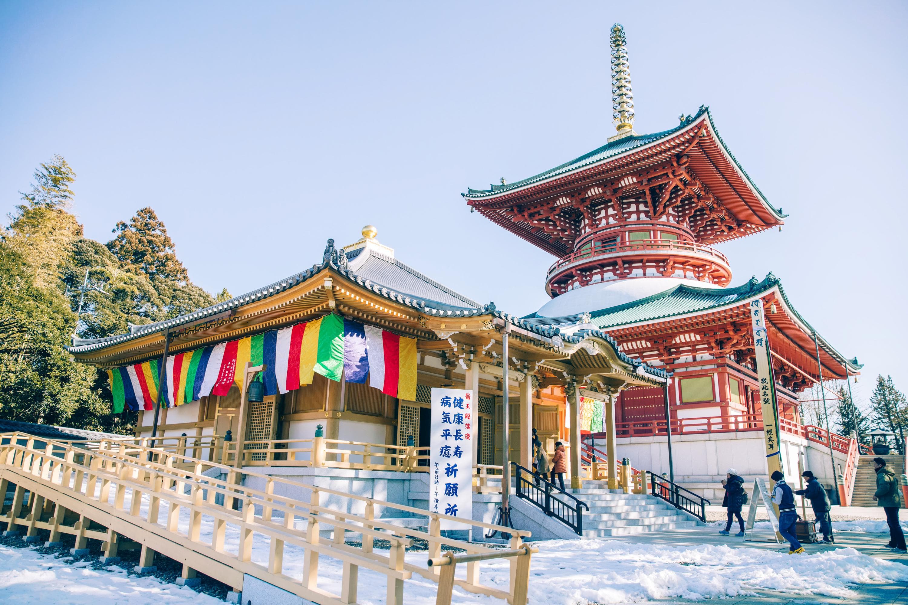 Naritasan Shinsho-ji
