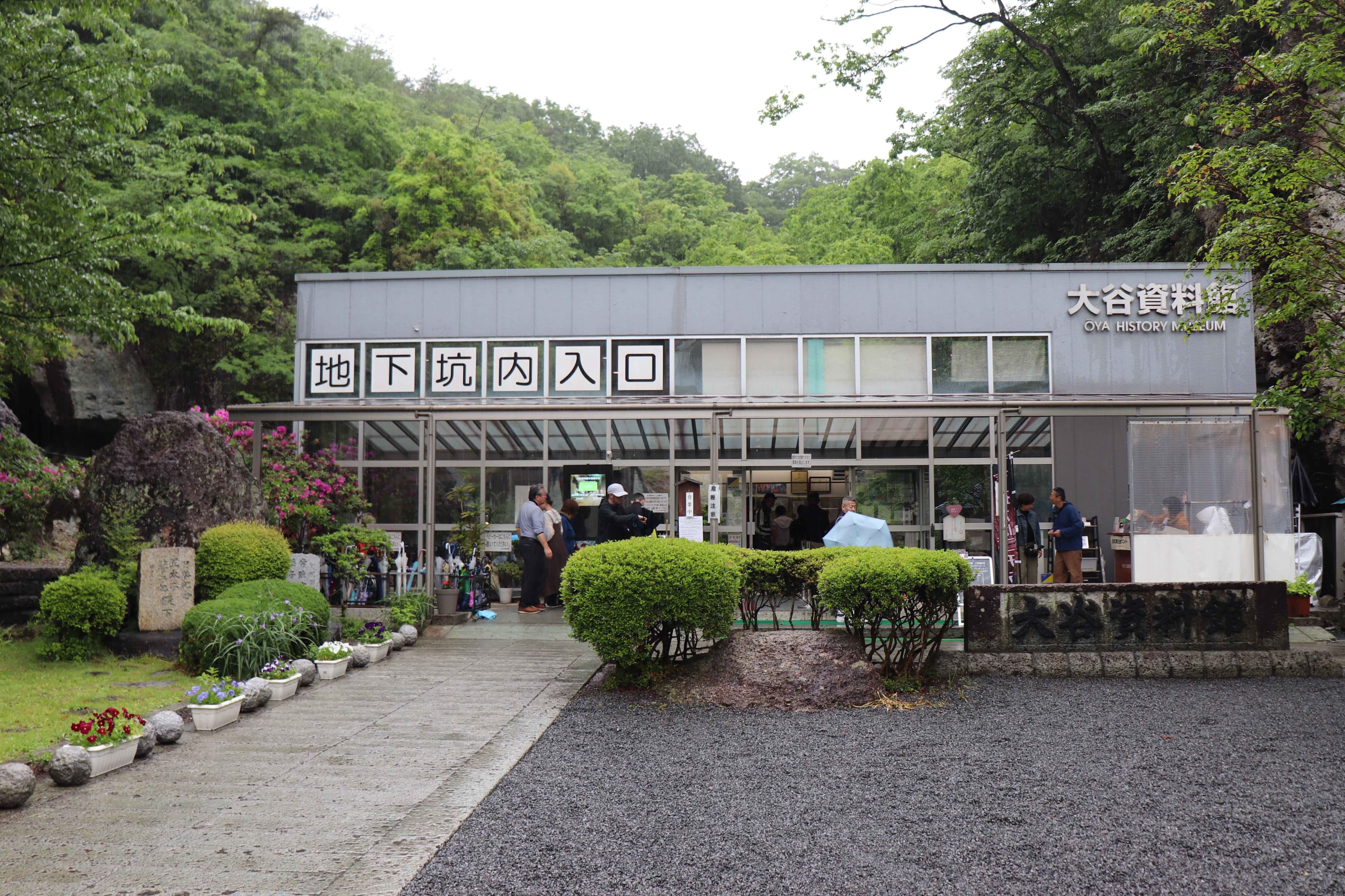 Oya Geschichtsmuseum