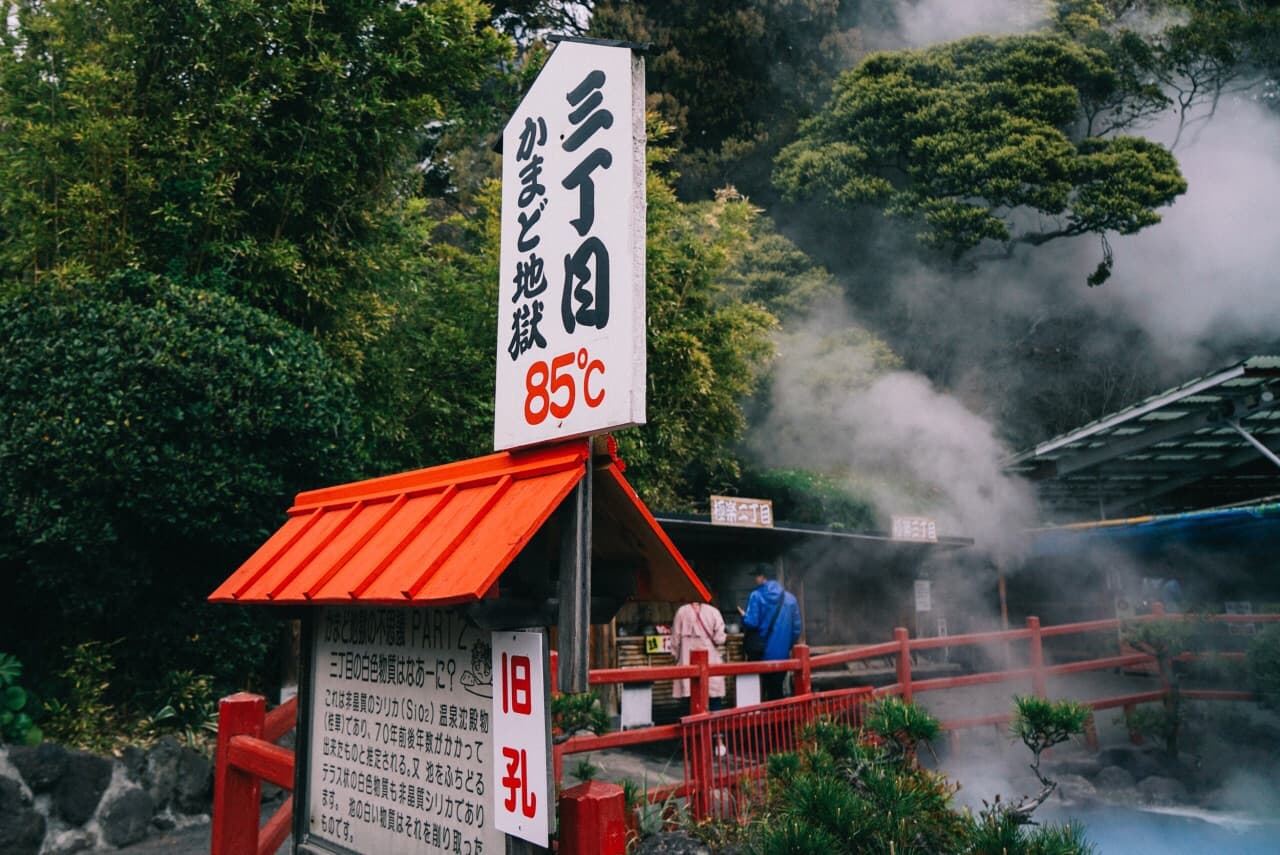 Kamado Jigoku cover image