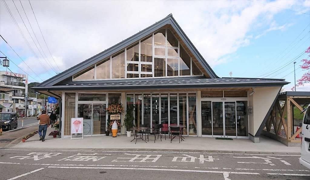 Kaminoyama Onsen Tourismusinformationszentrum