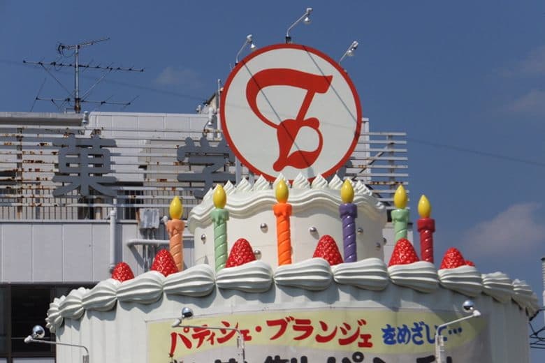 Futaba Cake Gebäude