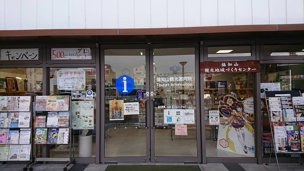 Fremdenverkehrsamt Fukuchiyama