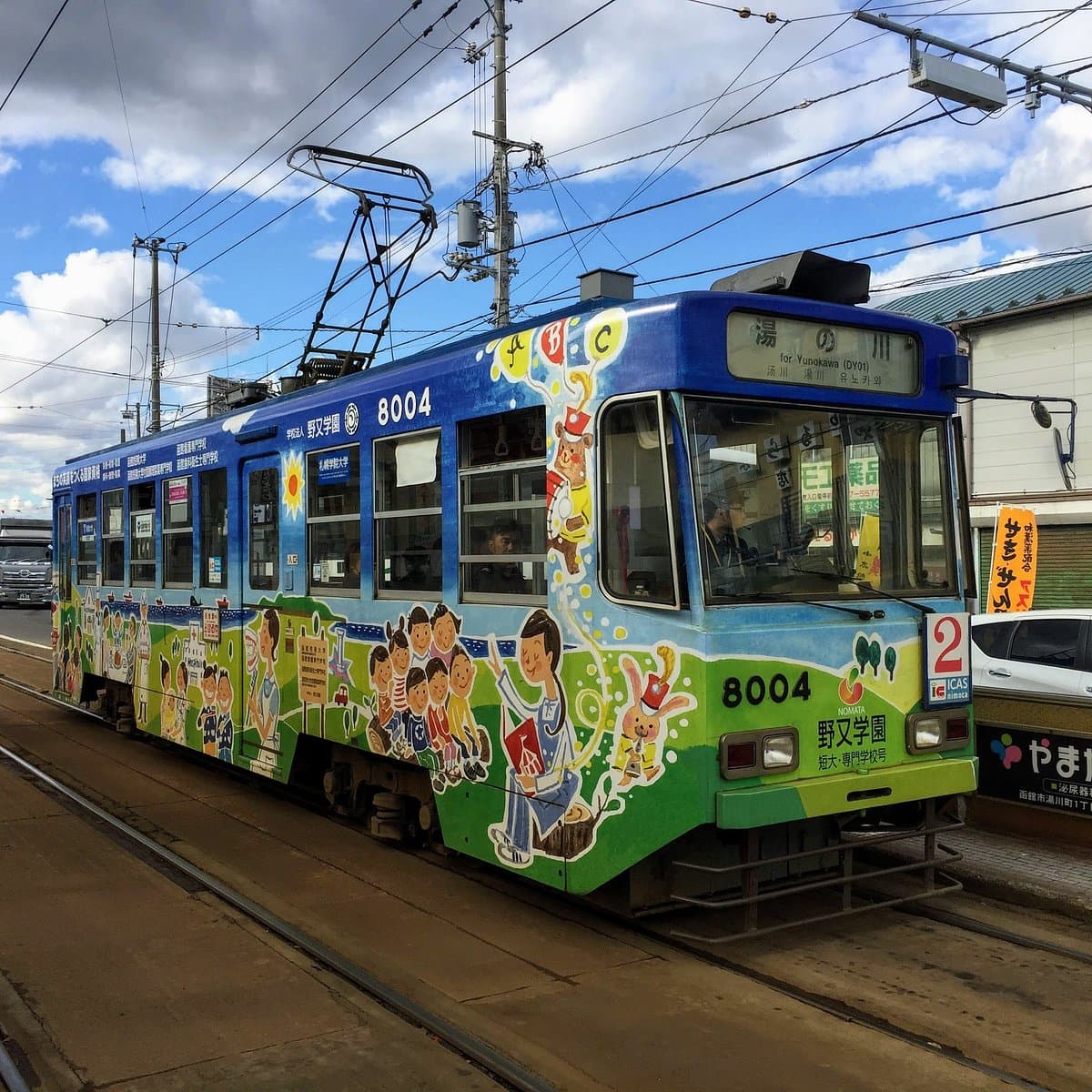 Hakodate-Straßenbahn