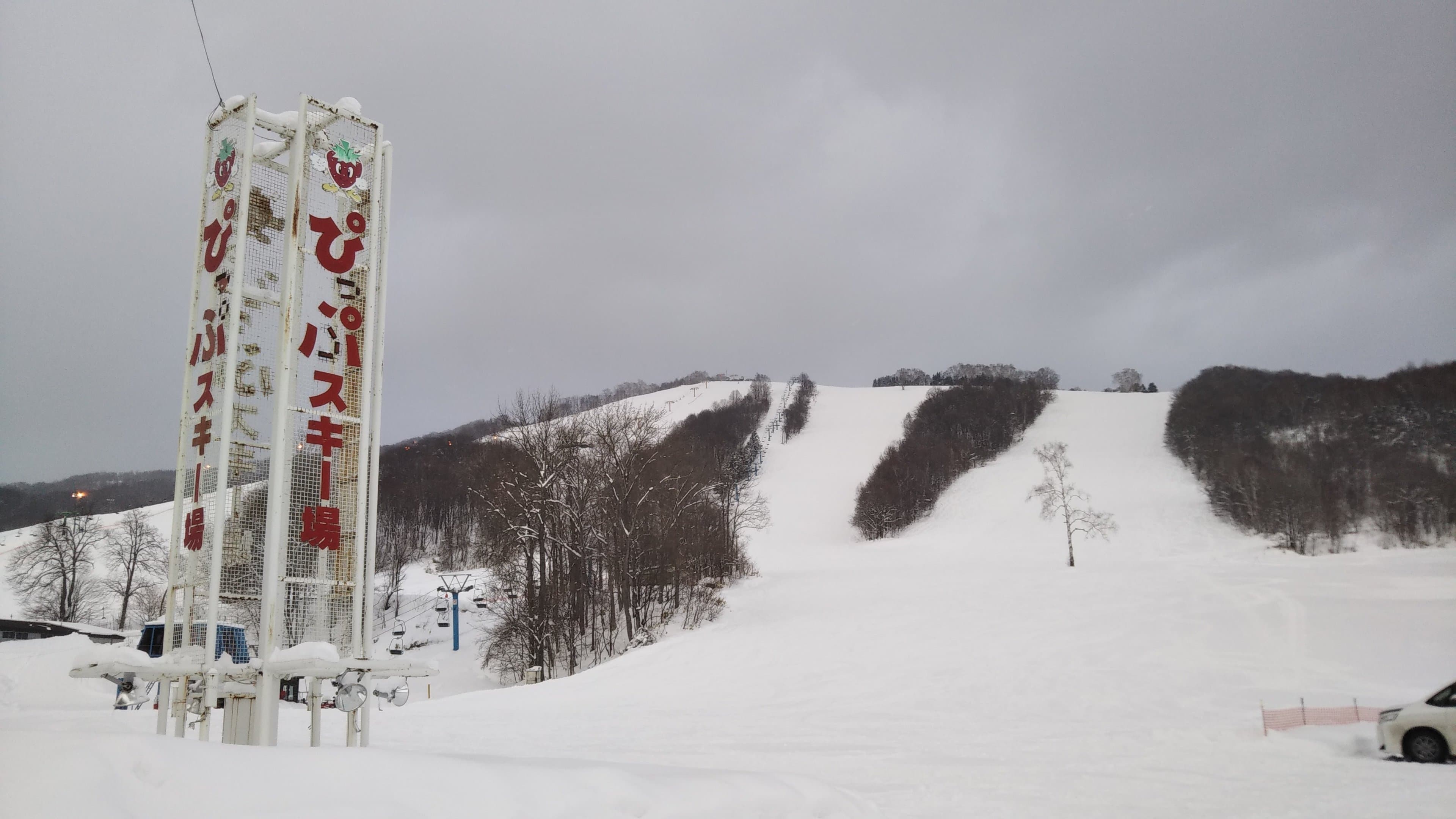 Skigebiet Pippu