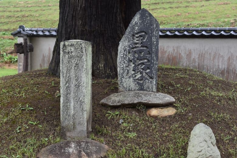 Kurozuka (Schwarzer Grabhügel)