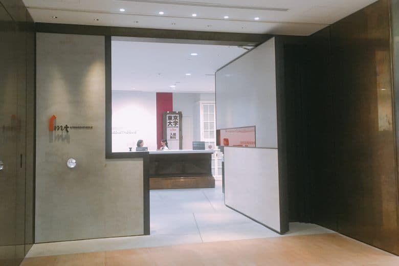 Intermediatheque cover image