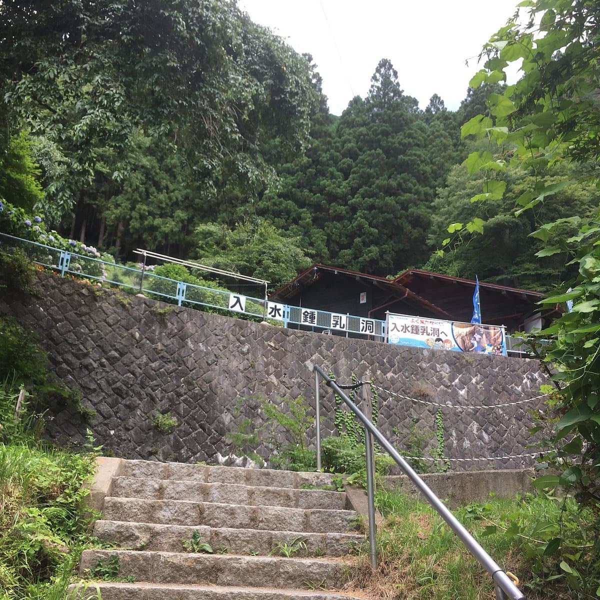 Irimizu-Kalksteinhöhle
