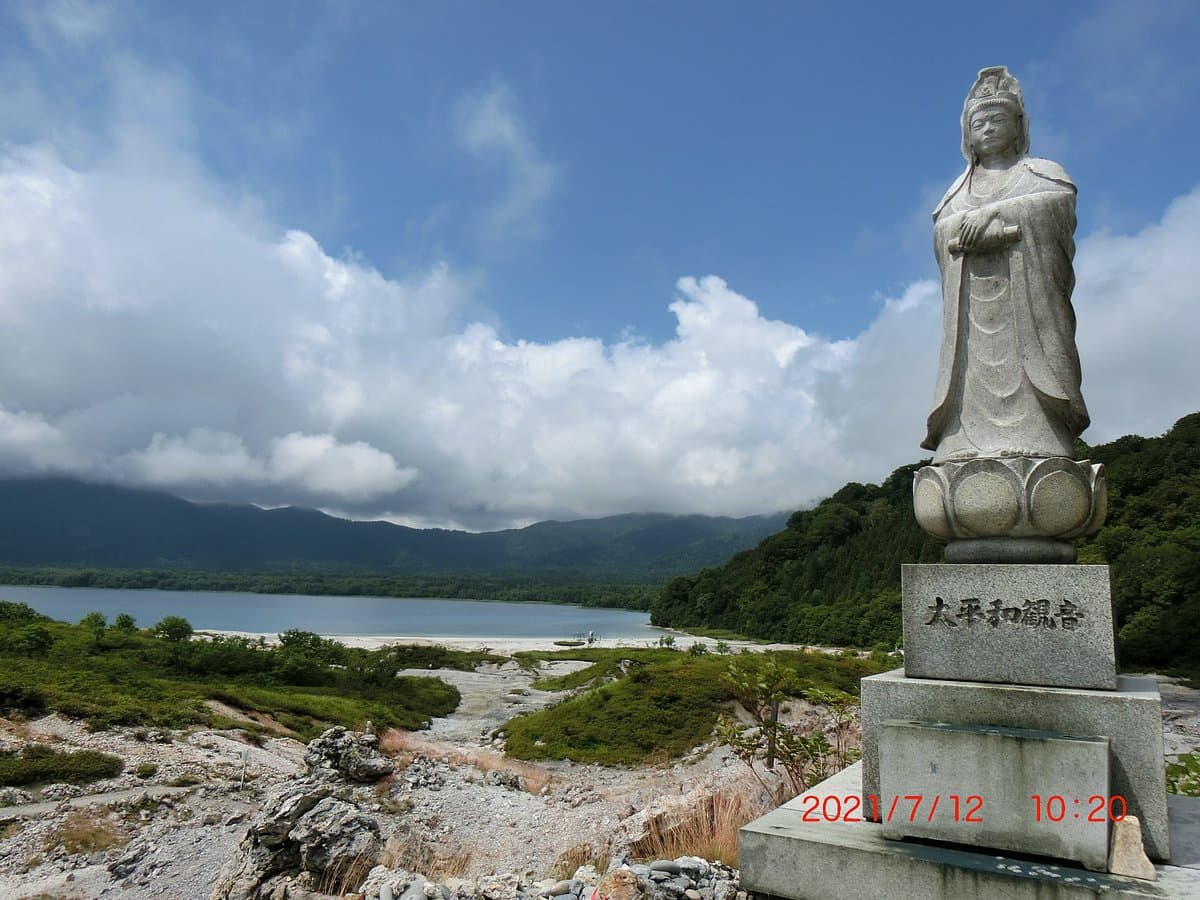 Berg Osore Sai no Kawara