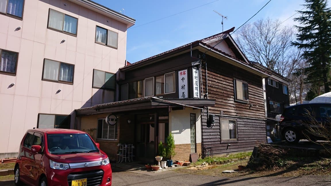 Skigebiet Seki Onsen