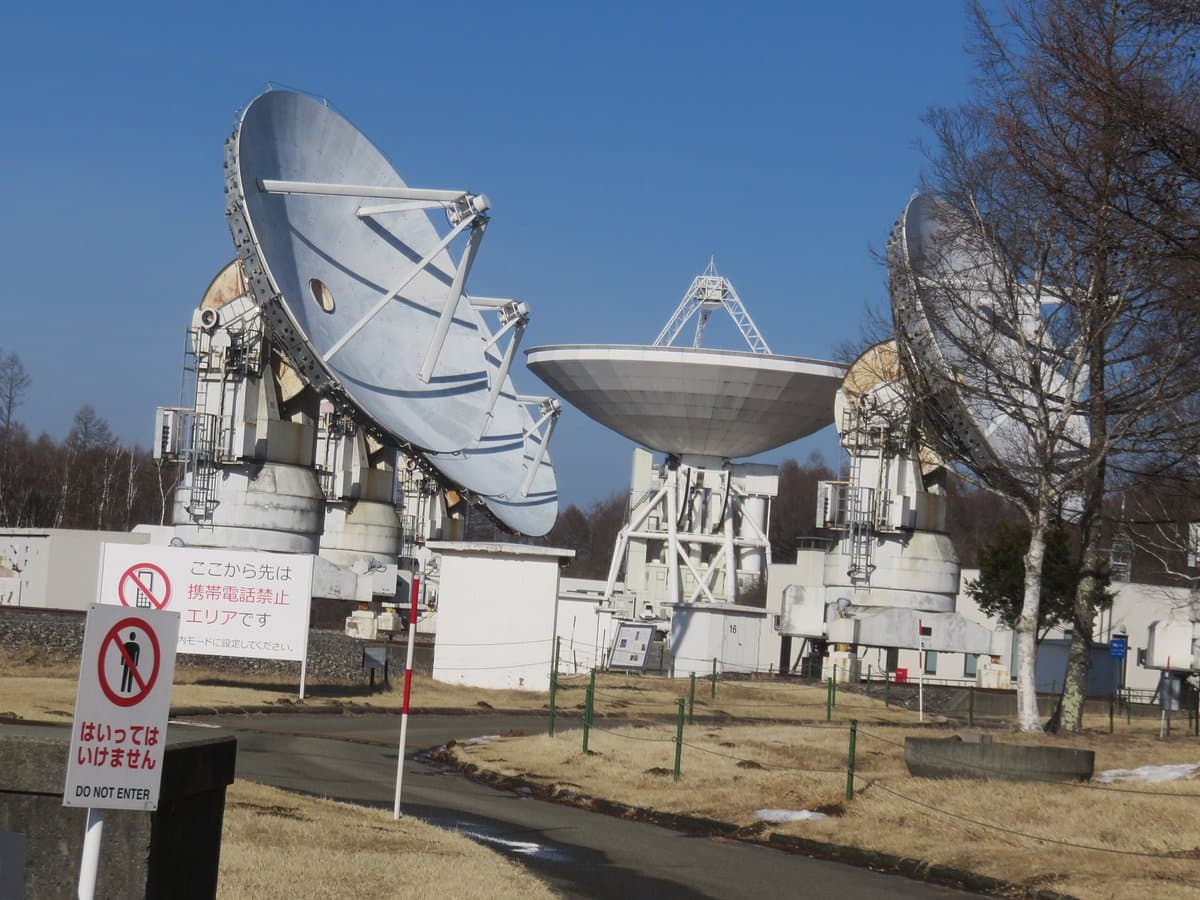 Nationales Astronomisches Observatorium Japan Nobeyama
