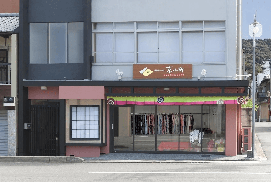 Kyoto Kimono Verleih Kyokomachi