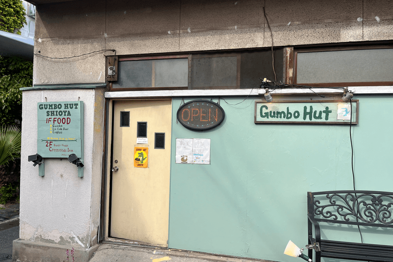 Gumbo Hut Shioya