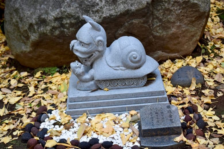 Eye-Eating Demon of Inari Kio cover image