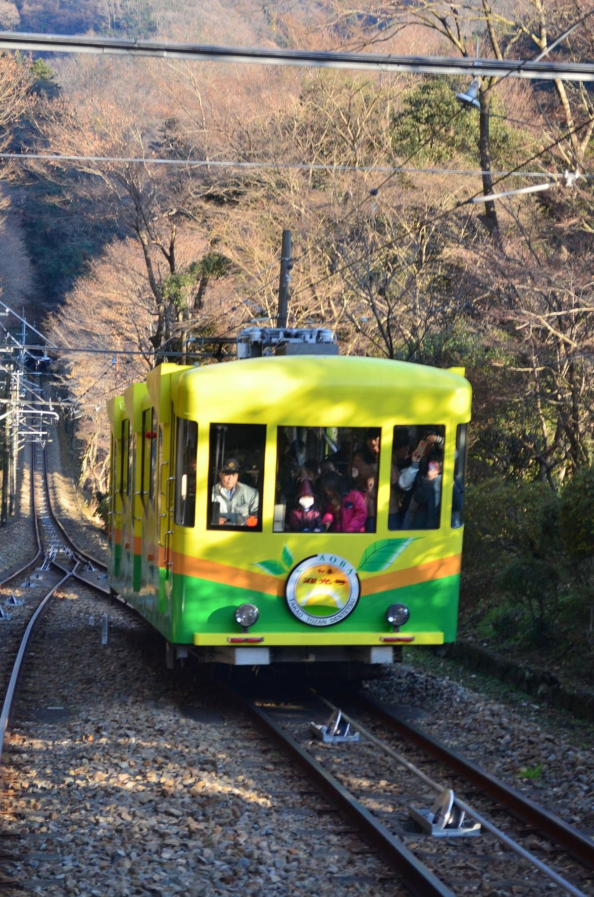 Takaotozan-Seilbahn