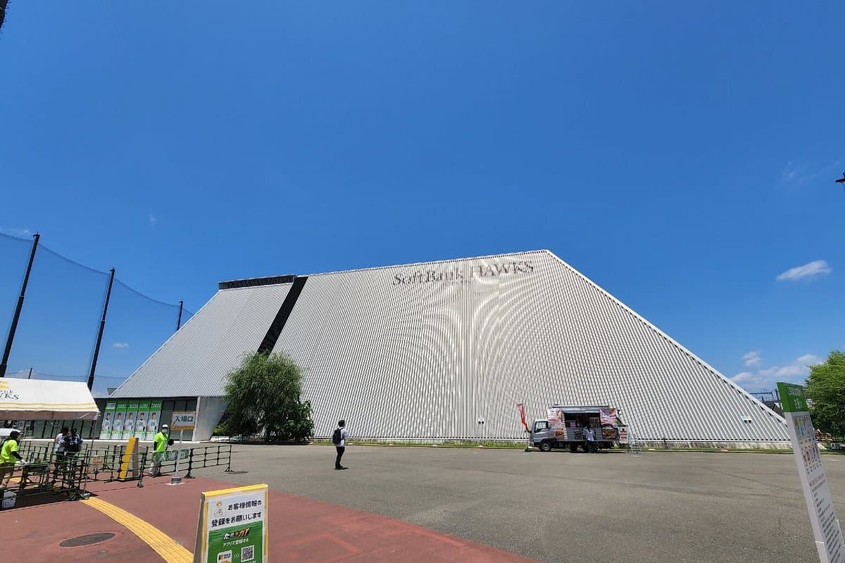 Tama Home Stadion Chikugo