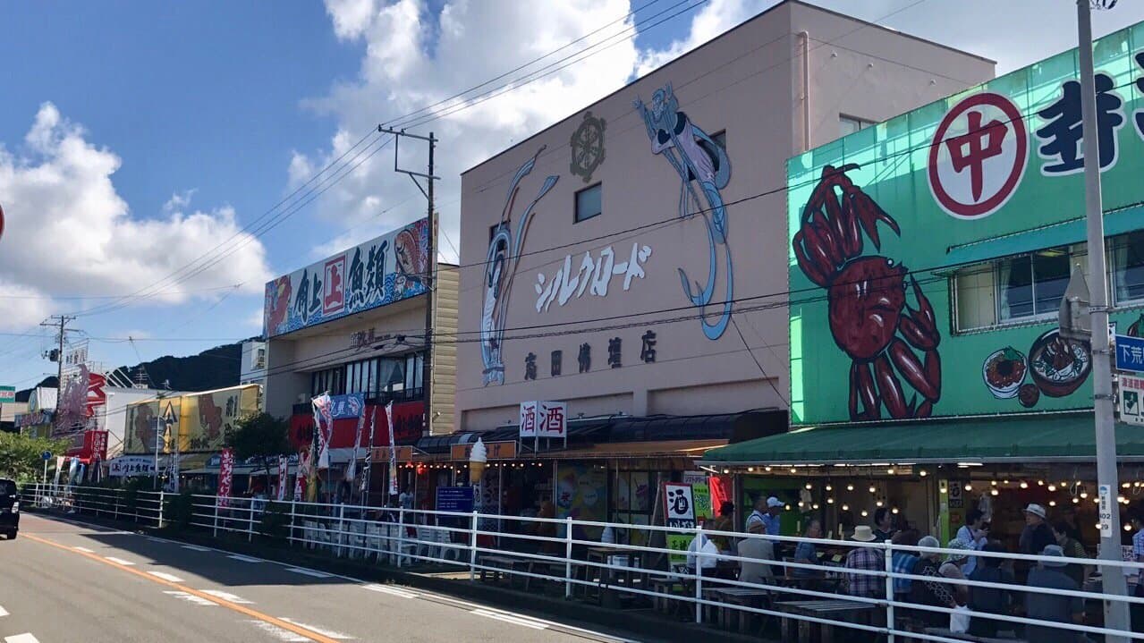 Teradomari-Straßenmarkt (Sakana no Ameyoko)