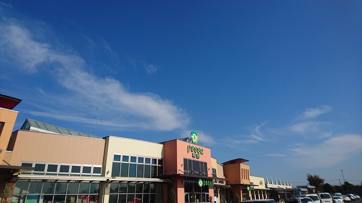 Pasar Makuhari cover image