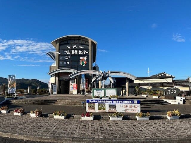 Kranichzentrum der Stadt Izumi