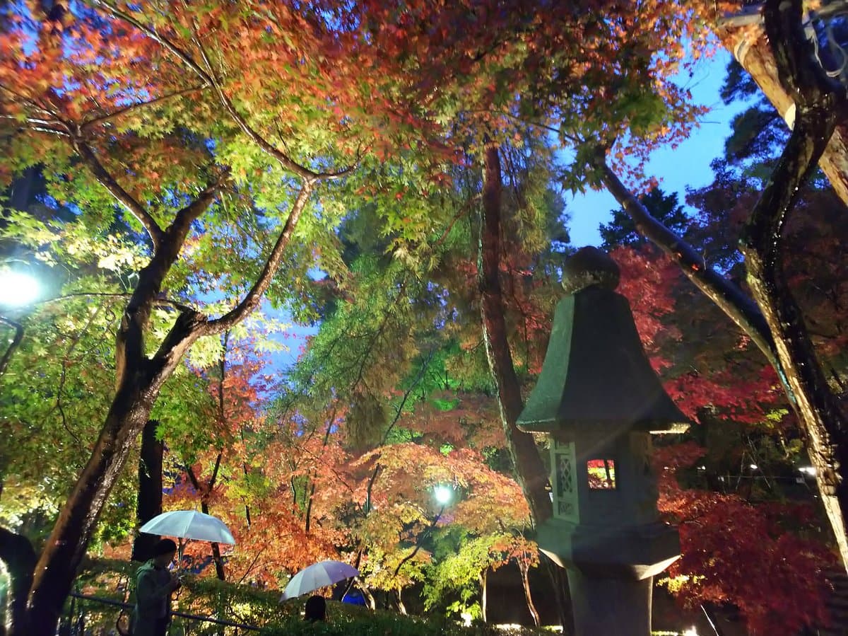 Shounsanso Garten