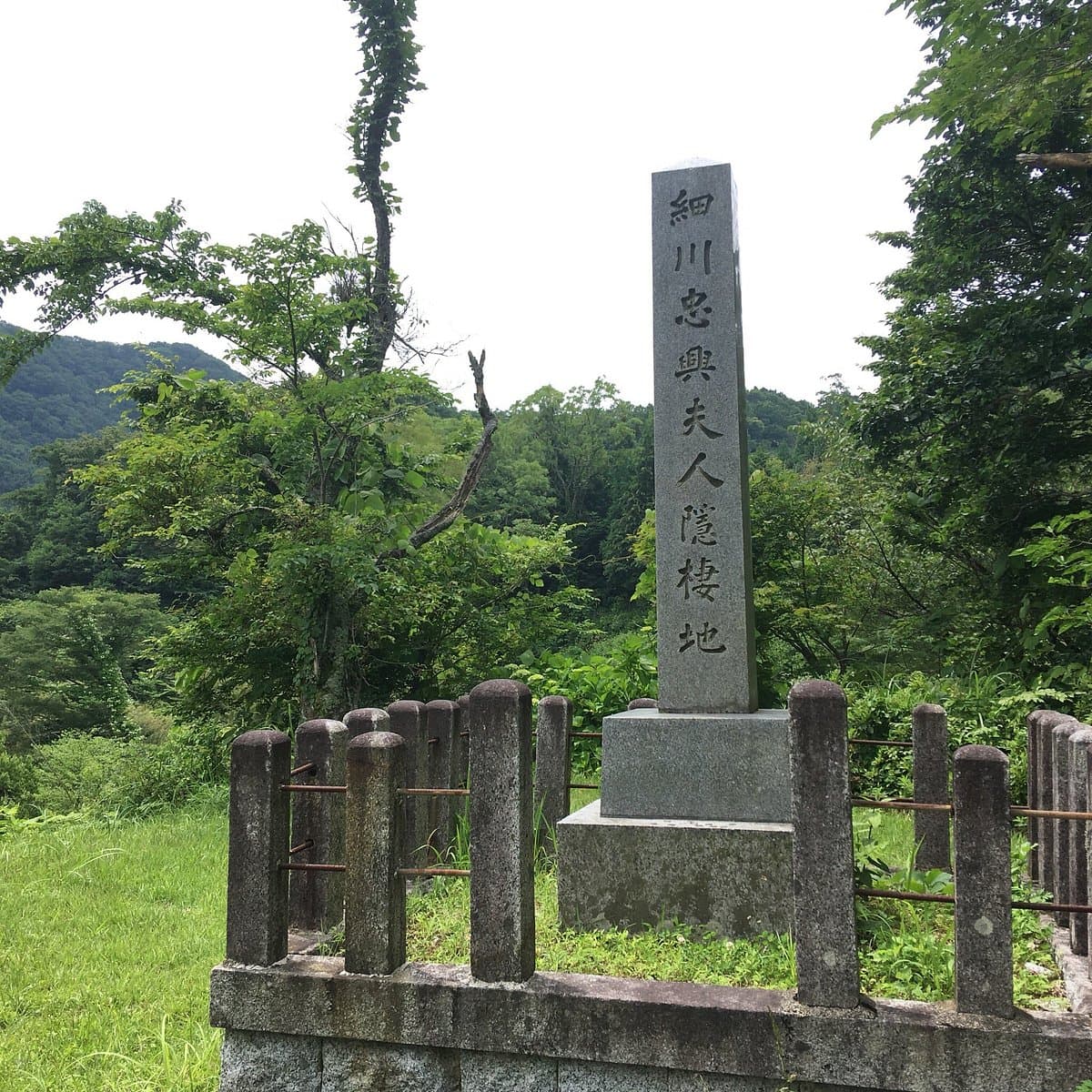 Ms. Hosokawa Garasha Rückzugsort-Denkmal