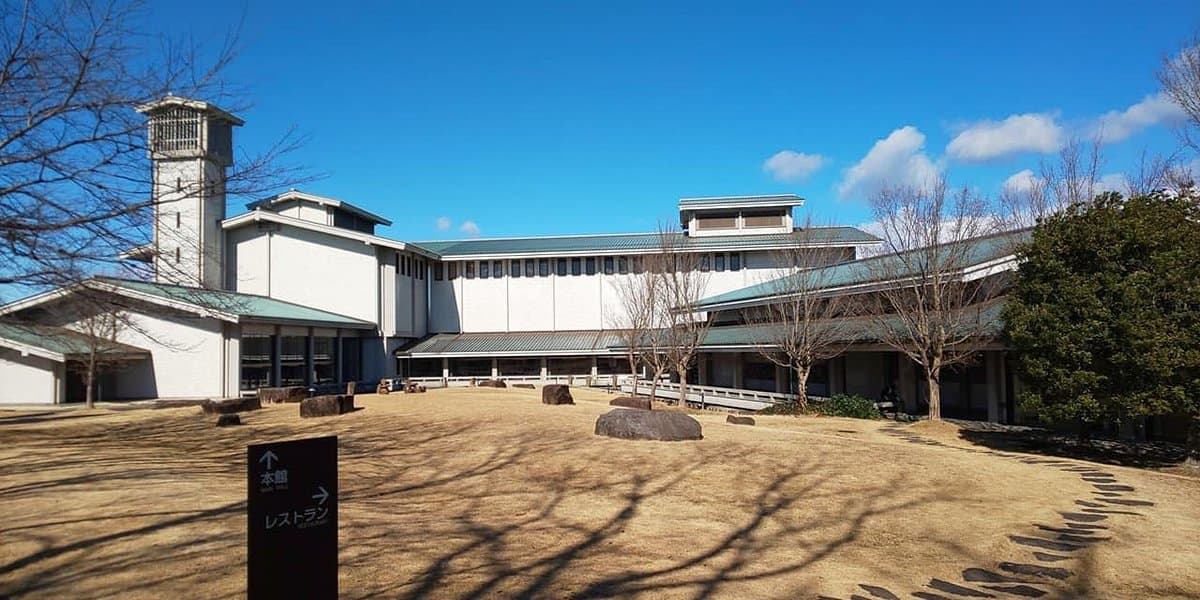 Keramikmuseum der Präfektur Aichi