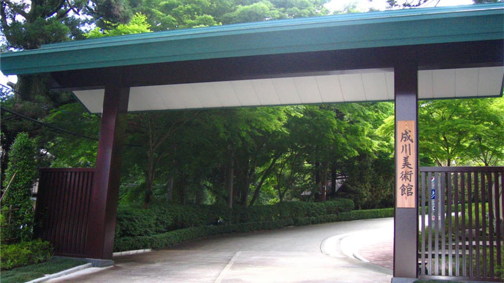 Narukawa Kunstmuseum