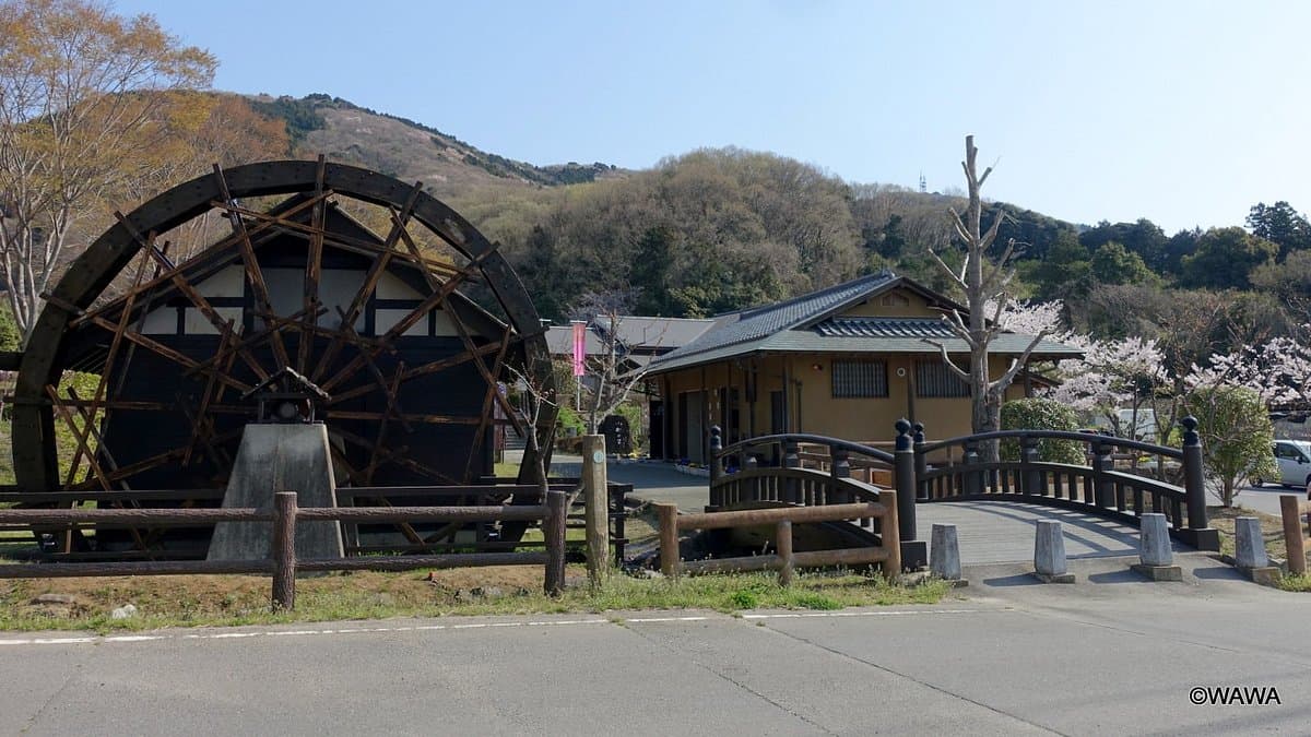 Komachi no Yakata