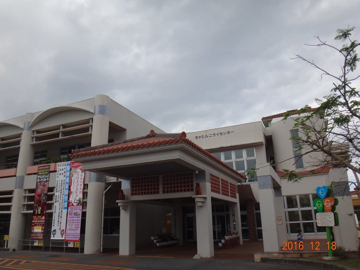 Stadtbibliothek Chatan