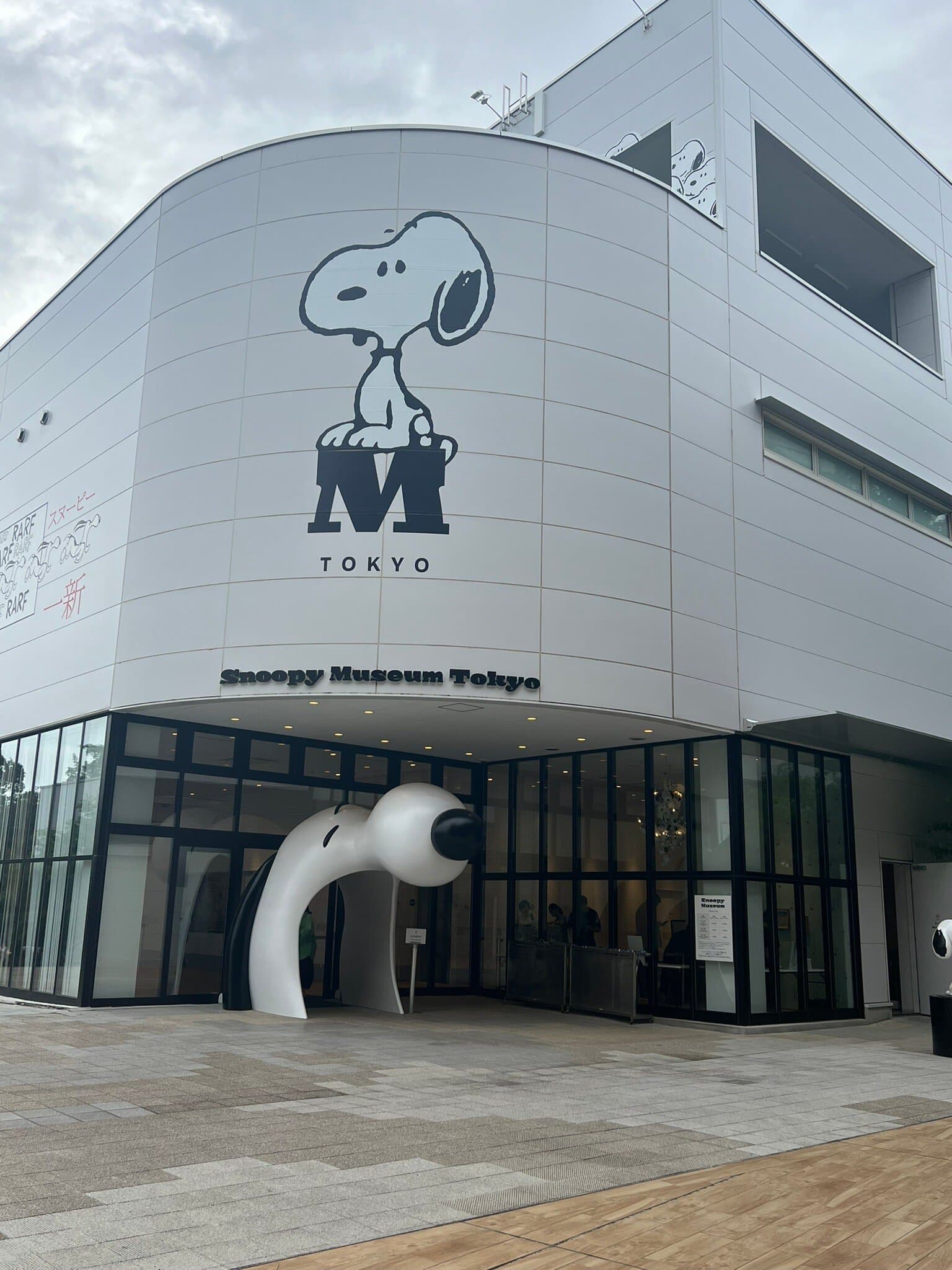 Snoopy Museum Tokio