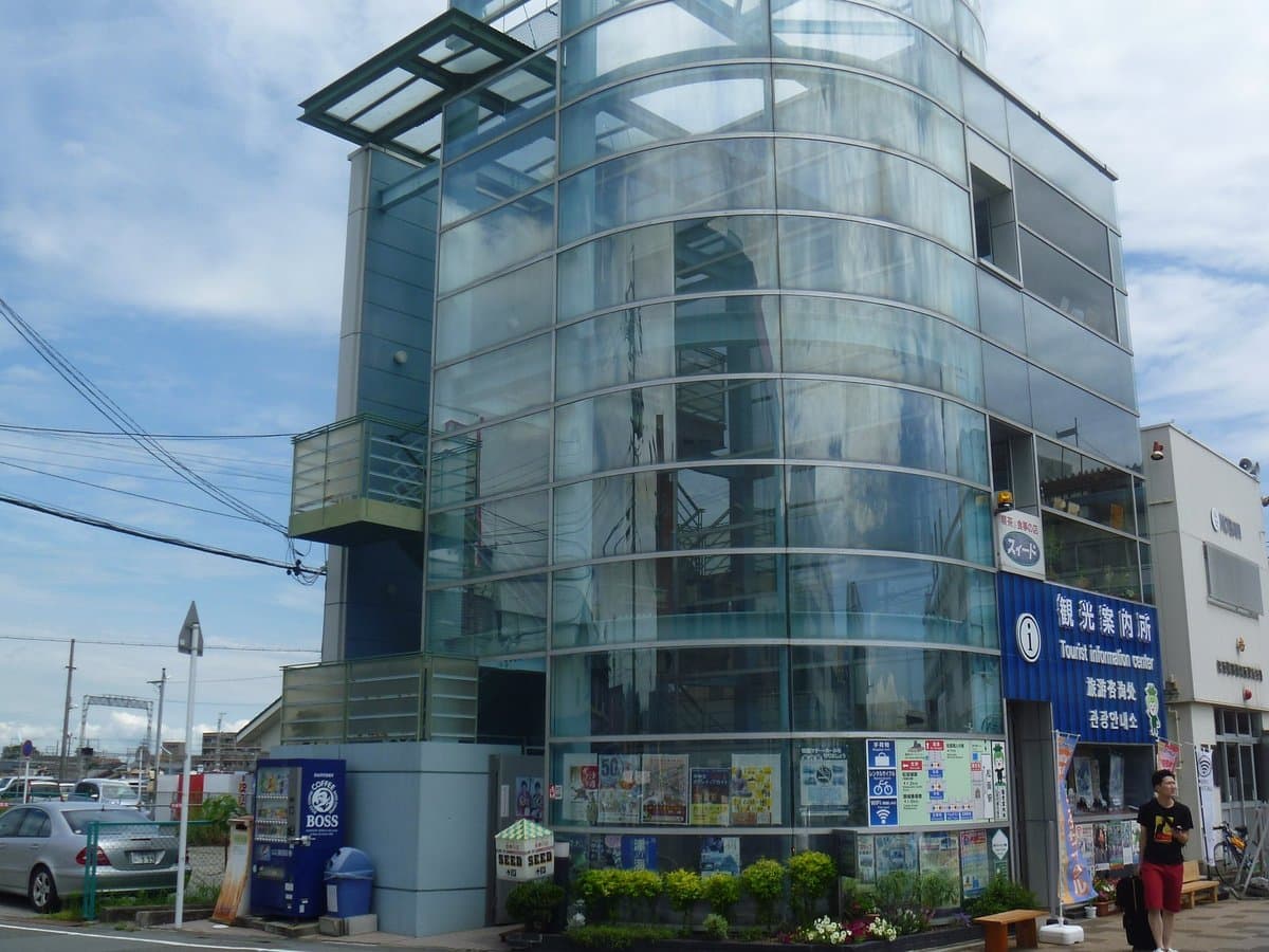 Touristeninformationszentrum der Stadt Matsusaka