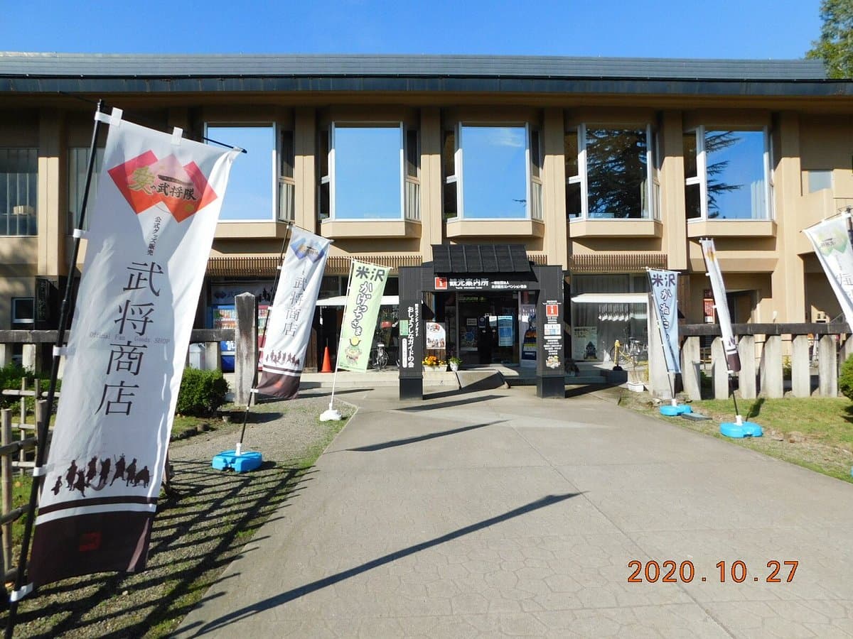 Touristeninformationszentrum der Yonezawa Tourismus- und Kongressvereinigung