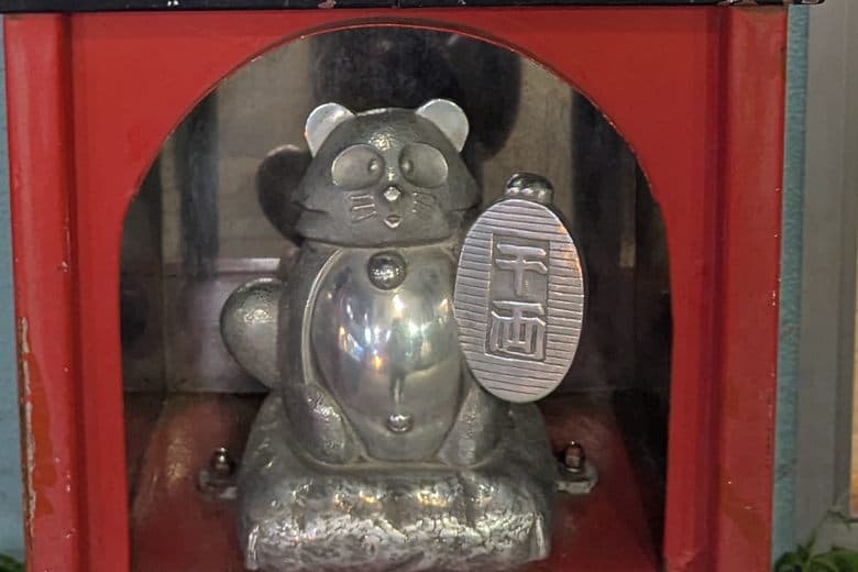 Tanuki Street cover image