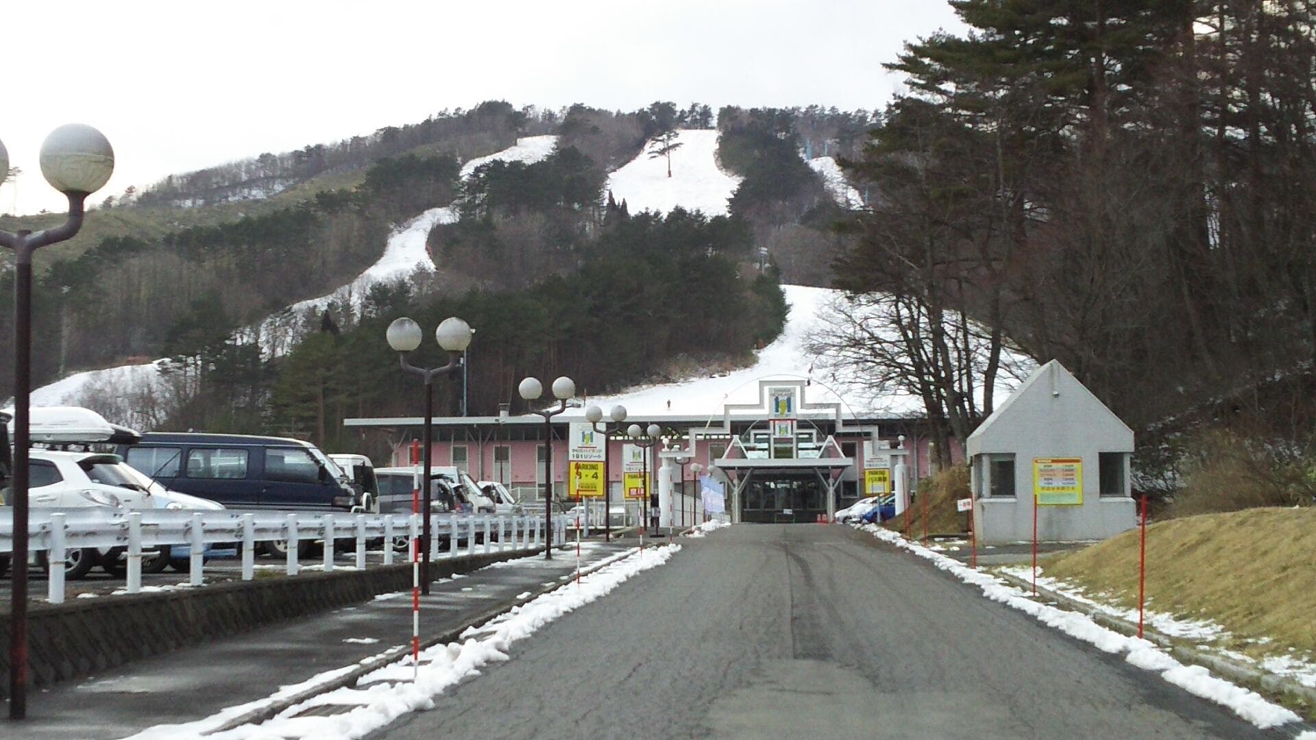 Yawata Highland 191 Resort