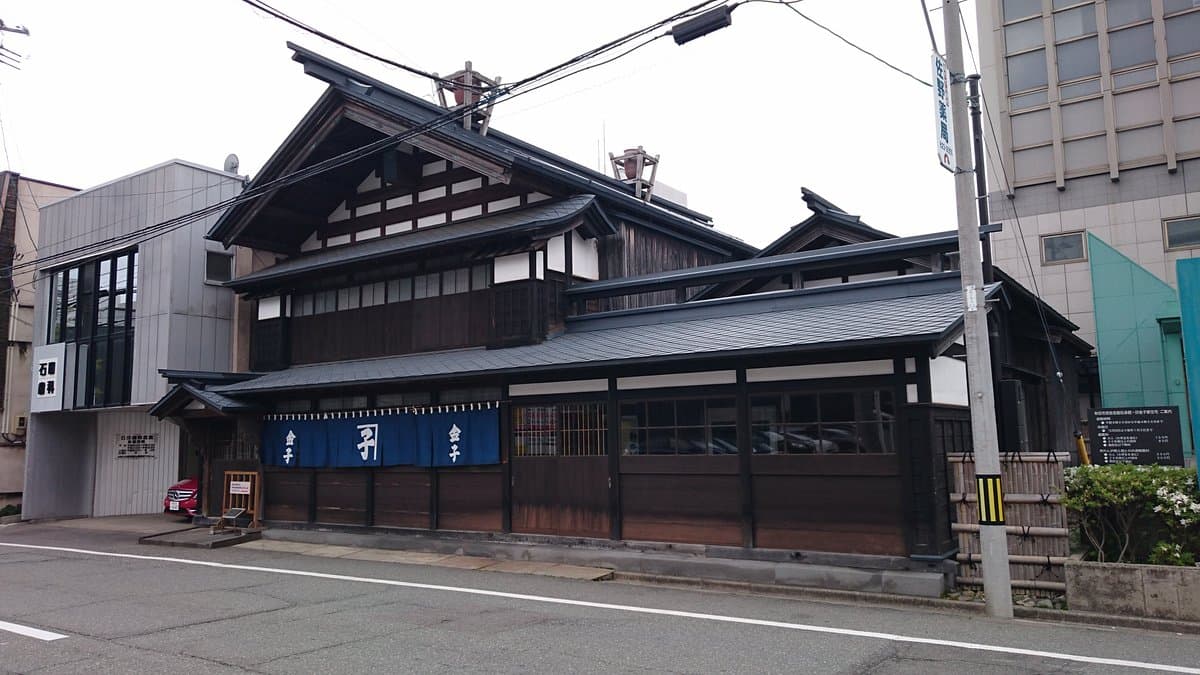 Kaneko-Haus