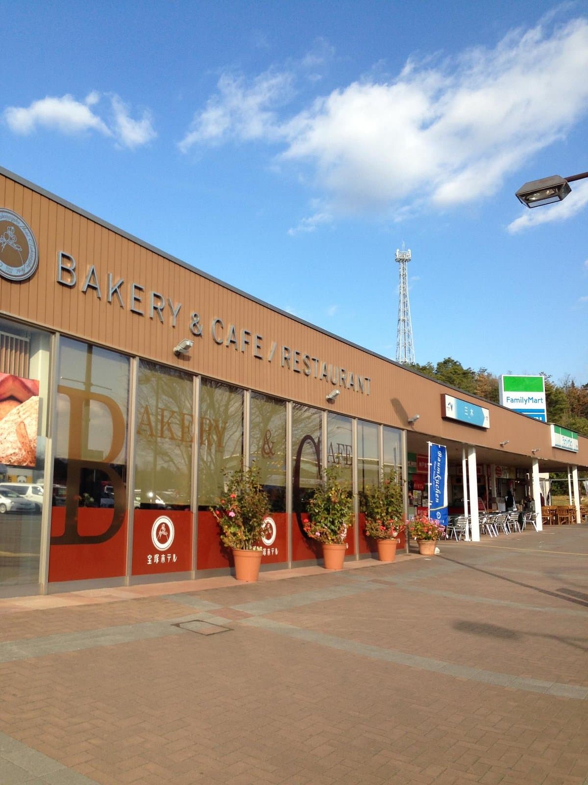 Miki Highway Raststätte