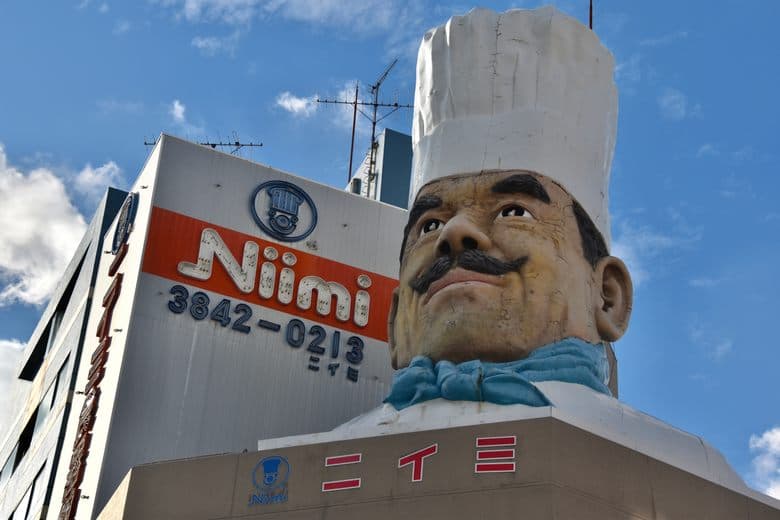 Niimi Jumbo Cook cover image
