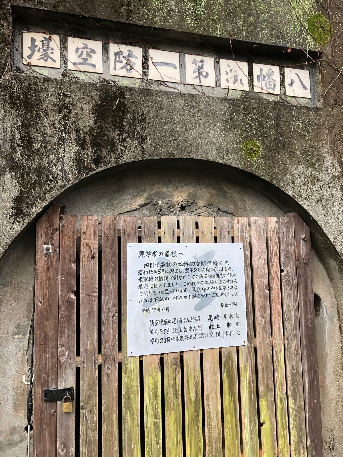 Spur des ersten Luftschutzbunkers von Yawatahama