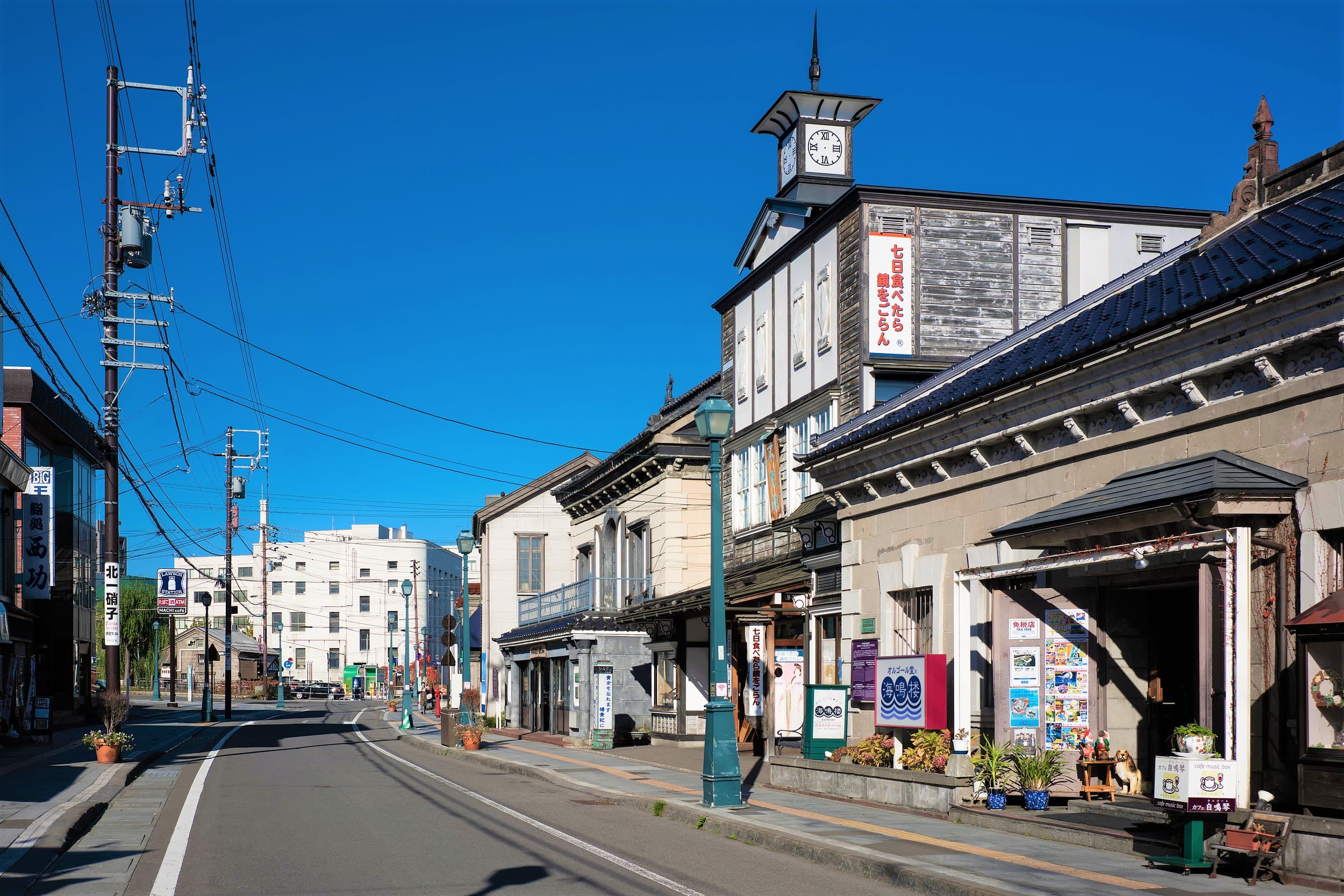 Sakaimachi Hondori Straße