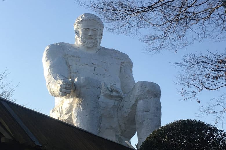 Ogushi Kaizuka Park