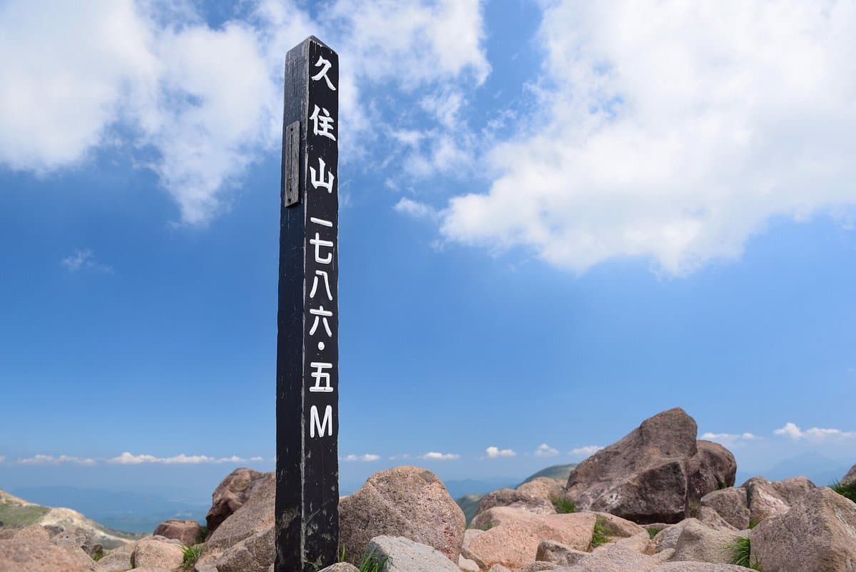 Berg Kuju