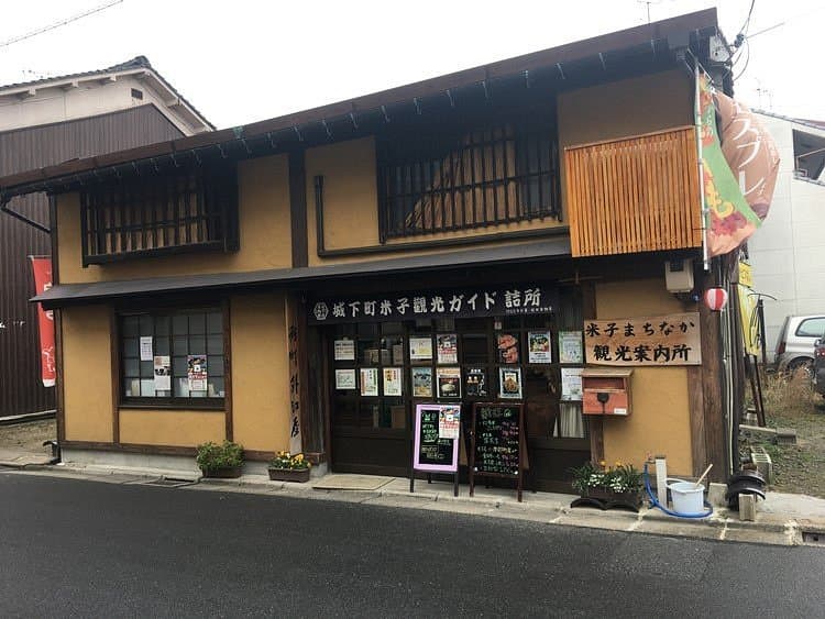 Tourismusinformationszentrum Yonago Machinaka