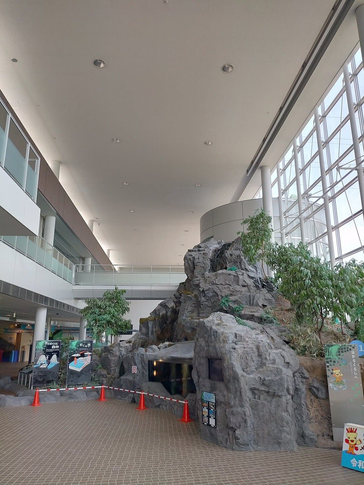 Aichi Abwasser-Wissenschaftsmuseum