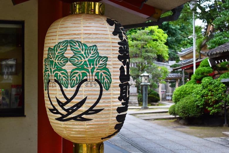 Matsuchiyama Shoden